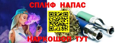 герыч Севастополь