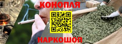 альфа пвп VHQ Славянск-на-Кубани