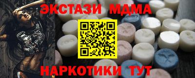 шишки Северобайкальск
