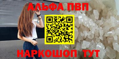 шишки Северобайкальск