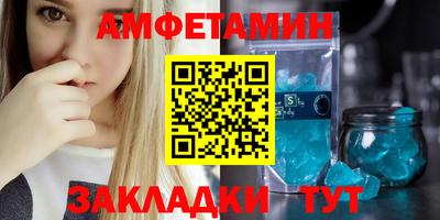 альфа пвп VHQ Славянск-на-Кубани