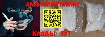 ALPHA PVP Сланцы