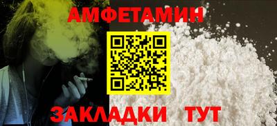 герыч Севастополь