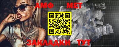 герыч Севастополь
