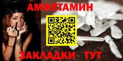 альфа пвп VHQ Славянск-на-Кубани