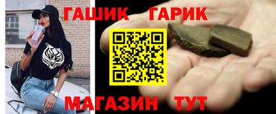 альфа пвп VHQ Славянск-на-Кубани