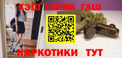 шишки Северобайкальск
