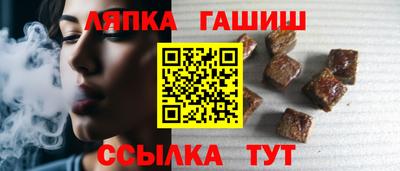 ALPHA PVP Сланцы