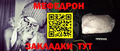 шишки Северобайкальск