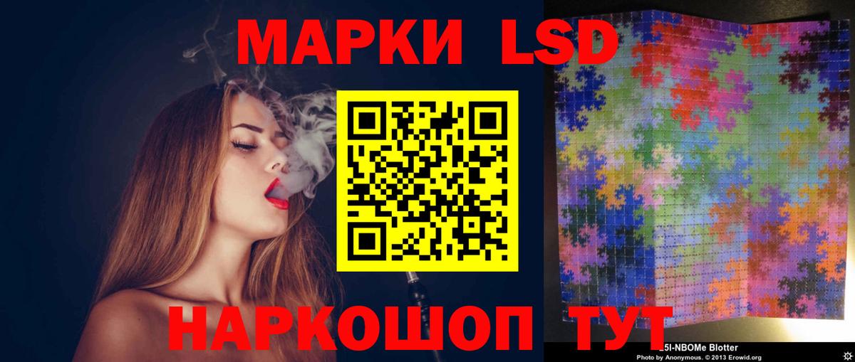 Сланцы  Лсд 25 экстази кислота  Вход с VPN  LSD-25 экстази  LSD-25 экстази кислота 