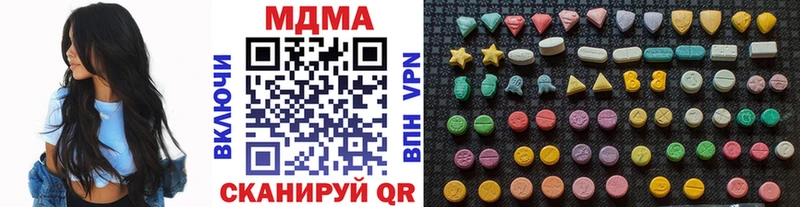MDMA crystal  Сланцы 