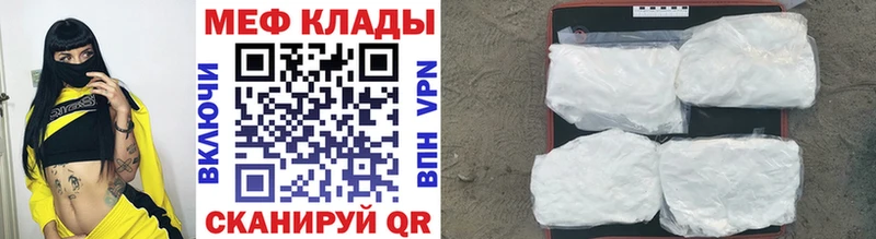 Мефедрон 4 MMC  Сланцы 