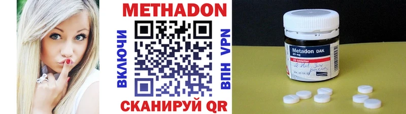 Метадон мёд  дарнет шоп  kraken зеркало  Сланцы 