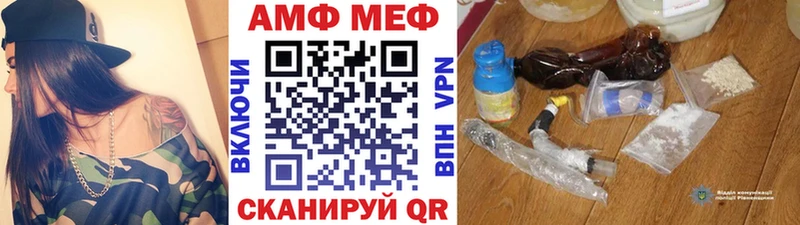 МЕТАМФЕТАМИН Декстрометамфетамин 99.9%  как найти   Сланцы 