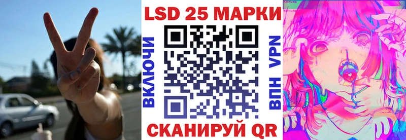 Наркотические марки 1,8мг  KRAKEN ТОР  Сланцы  где продают  