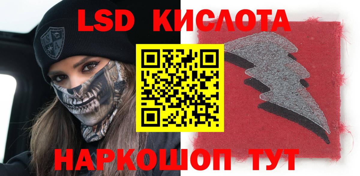 Сланцы  Наркотические марки  Наркотические марки 1,5мг  Вход с VPN  продажа наркотиков  Наркотические марки 1,5мг 
